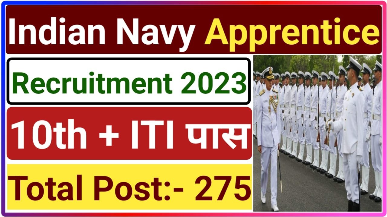 Indian Navy Apprentice Recruitment 2023: 10th पास युवाओं के लिए नहीं अप्रेंटिस भर्ती हुई जारी जाने क्या है पूरी आवेदन प्रक्रिया, New Best Link