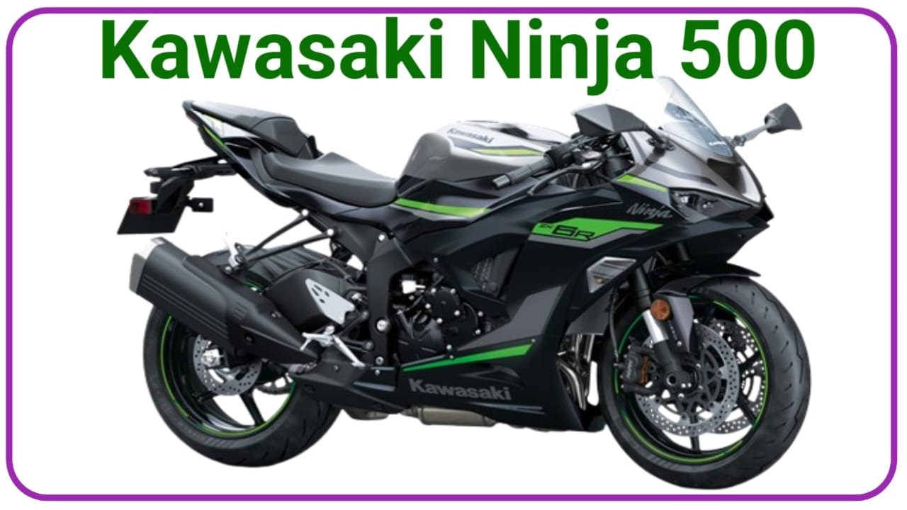बधाई हो Kawasaki Ninja 500 इंडिया में हुई लॉन्च दमदार फिचर्स के साथ कीमत देखें, New Best Link