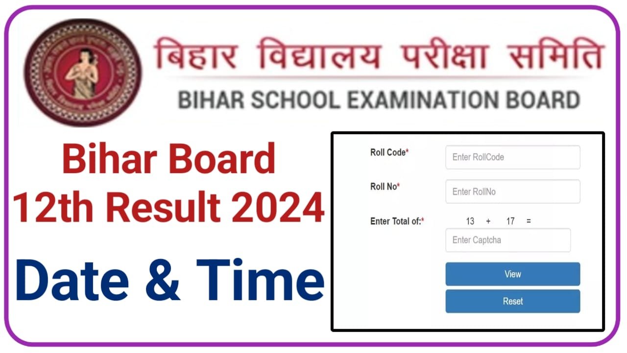 Bihar Board 12th Result 2024 Download Link (Date Out) - How To Check Bihar Board Inter Result 2024