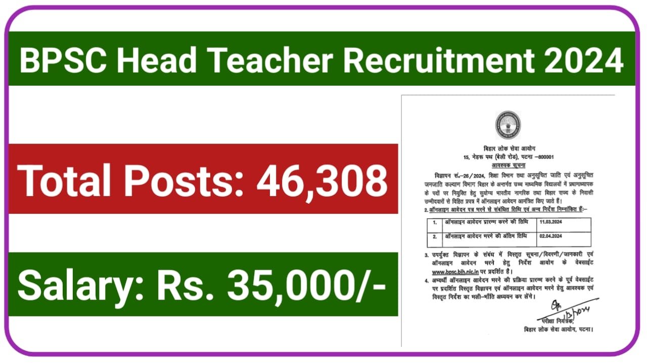 BPSC Head Teacher Recruitment 2024 Application Started Online Apply New For 46308 Post Eligibility Date
