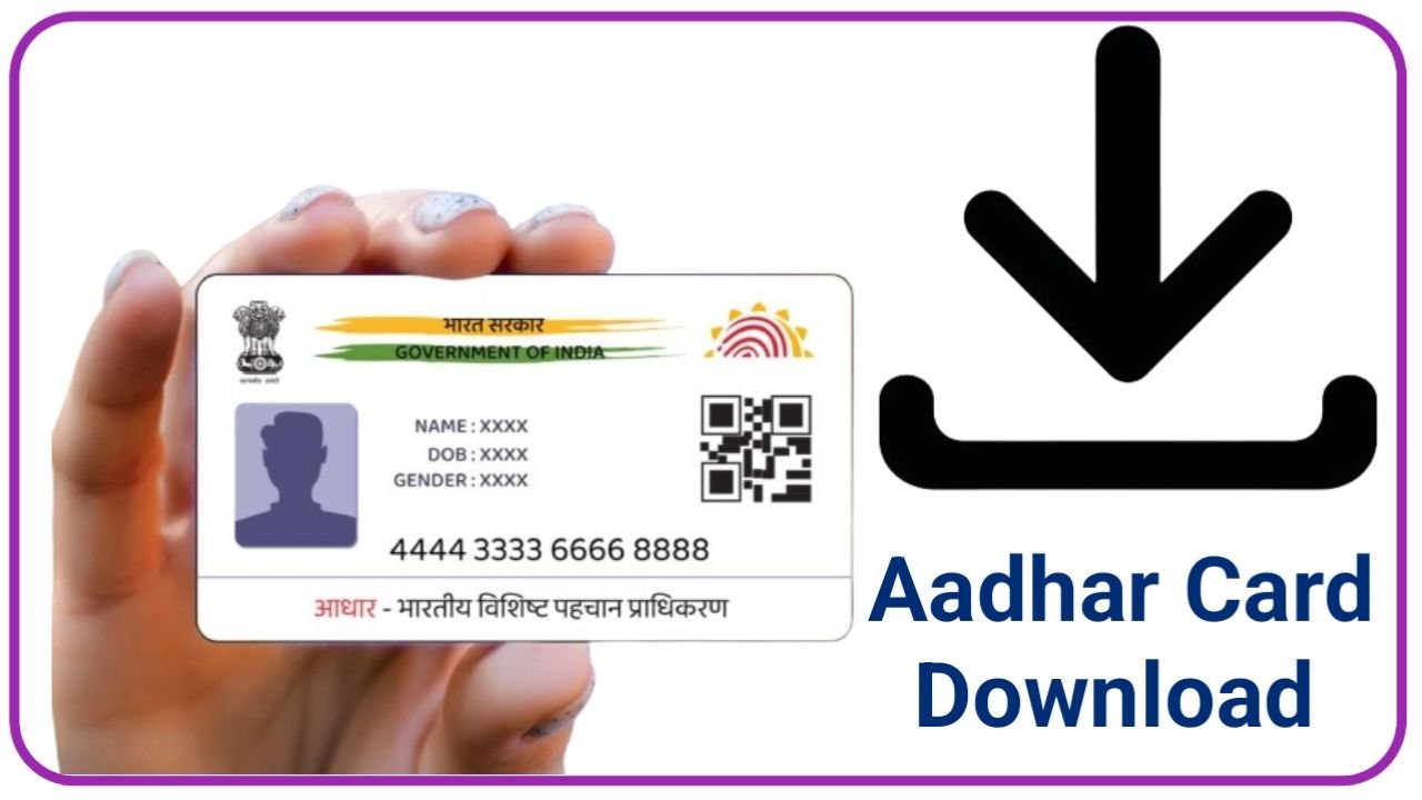Uidai Aadhar Card Download नया आधार कार्ड 2024 यहां से करें डाउनलोड, New Best Link