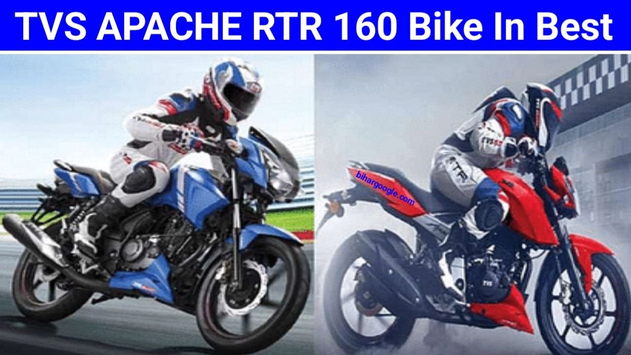 KTM की हेकड़ी निकाल देंगा TVS Apache का कंटाप लुक ब्रांडेड फीचर्स के साथ दमदार इंजन देखे कीमत, New No1 Bikes